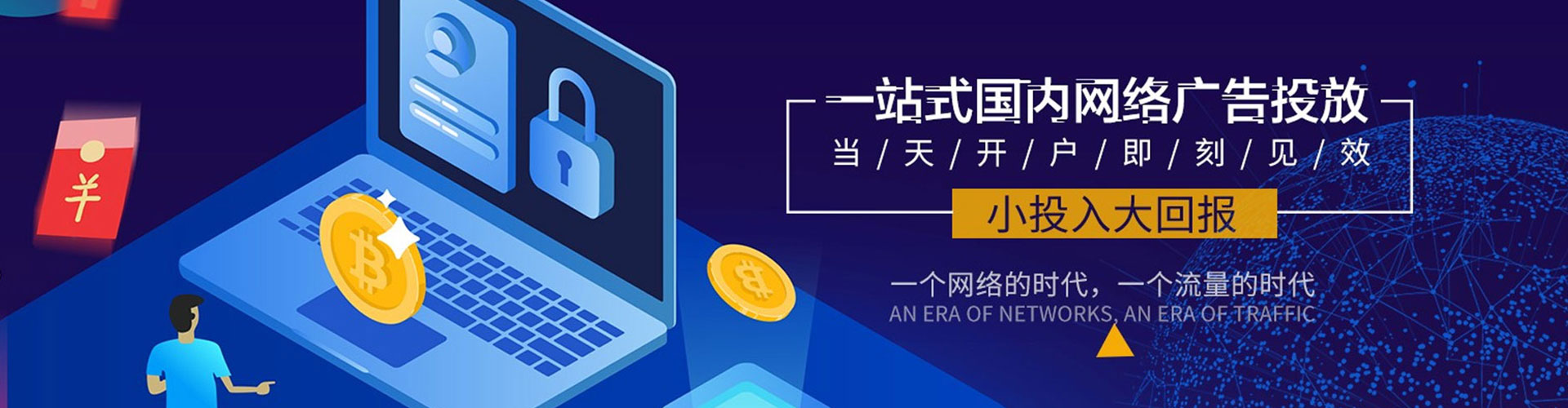 封丘百度如何推广